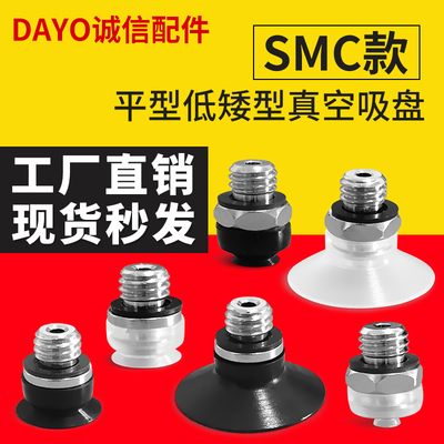 OCN真空吸盘ZP2-TB06EUGS-H5气动吸嘴ZP2-TB06EUS/EUN/EUF/EUU-H5