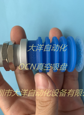 蓝多层真空吸盘ZP3P-T20JT5SF-AG01/BG01工业气动机械手真空吸盘