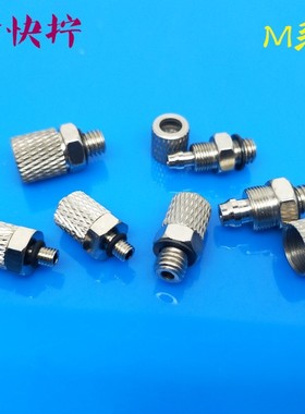 SPAB4-M5原装正品OCN直立锁牙气管接头SPAB6-M5 SPAB6-01特价现货