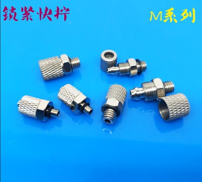 SPAB4-M5原装正品OCN直立锁牙气管接头SPAB6-M5 SPAB6-01特价现货