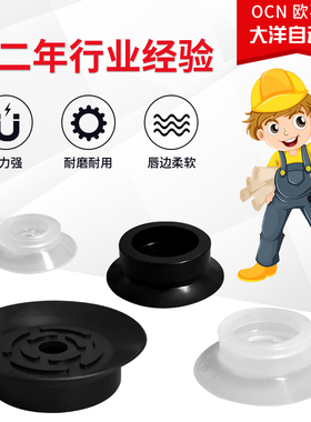 真空吸盘嘴PUG-10/15/20/25/30/50/40/60/80/100/120/150/200-N-S