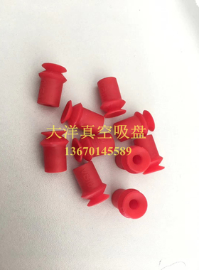 VB10-N VB10-S黑色丁晴橡胶红色硅胶气动真空吸盘吸嘴B10-2 SB10