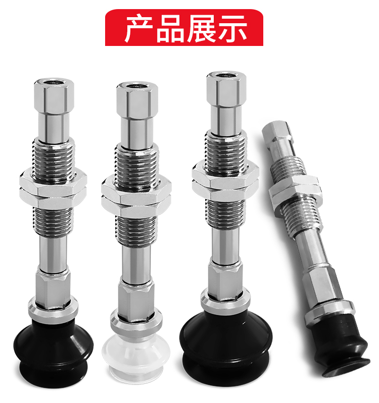 AZPT10/13/16/20/25/32BSK10/BNJ10/BNK10/BSJ10-B5-A10真空吸盘