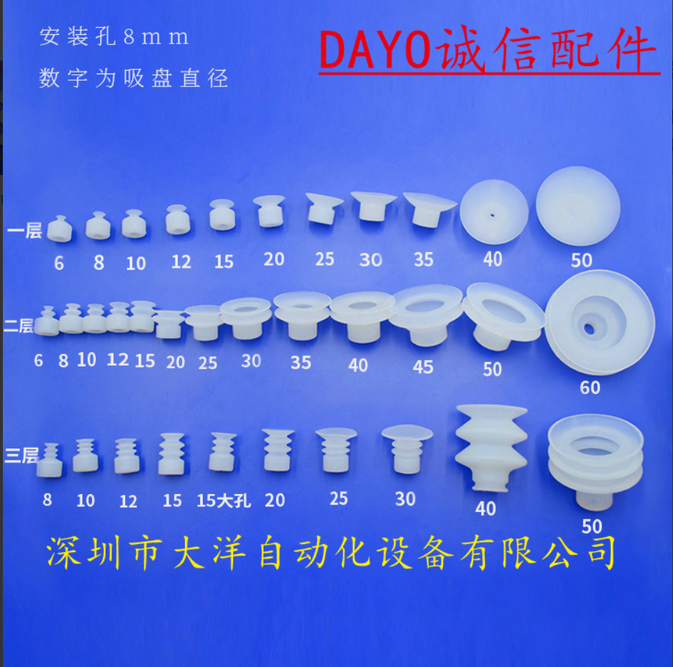 大洋真空吸盘TS1-SL2 TS1-SL4  TS1-S6/S8/S10/S12/S15/S20/S25