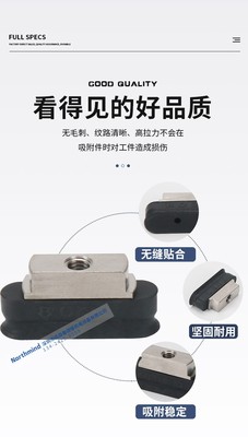 ZP2-3507WN 5020WN 6020WS 8030WGN长条椭圆型真空吸盘ZP2-4010WS