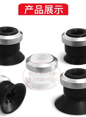 YZP10CN YZP13CN YZP16CN YZP20CN YZP25CN YZP32CN CS真空吸盘嘴