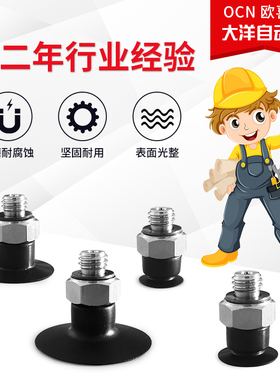 薄物型真空吸盘吸纸张标签薄膜专用气动吸盘VPME8/10/15/20PN/PFS