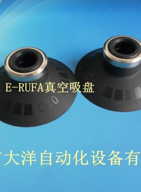 PFG-50 PD10501原装正品大洋真空吸盘ZP50CN C50条纹型防滑吸嘴头