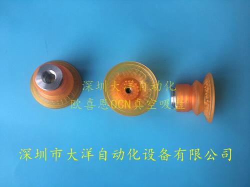 VBF100PU不锈钢真空吸盘金具支架M20螺纹3分牙连接机械手气动元件