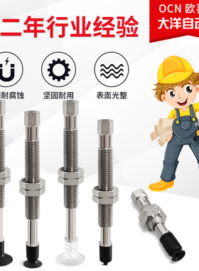 机械手真空吸盘C-MPTBN-A32吸嘴C-MPTBS-A32  C-MPTBGS-A32特价