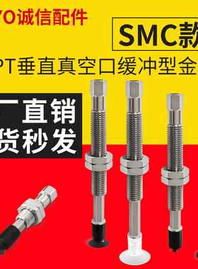 气动真空吸盘嘴ZPT02/04/06/08UNK6/USK10/USK15/UNK25-B3 B5-A8