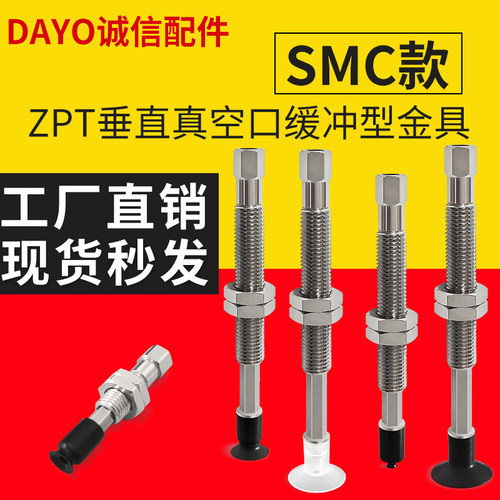 WEJ31-D8/D6/D4/D2-WEM11-J-15-B5/B3气动真空吸盘组件吸嘴支架杆