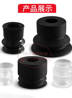 VP2-B10MBNE-E69-RA真空吸盘VP2-B15/B20/B08/B06/B04MBNE-E69-RA