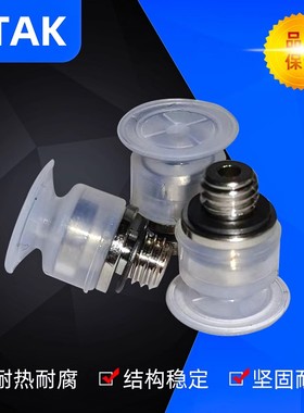 硅橡胶真空吸盘嘴工业机械手KAG-10B-S-H5气动CNPR10RNK10-04-A10