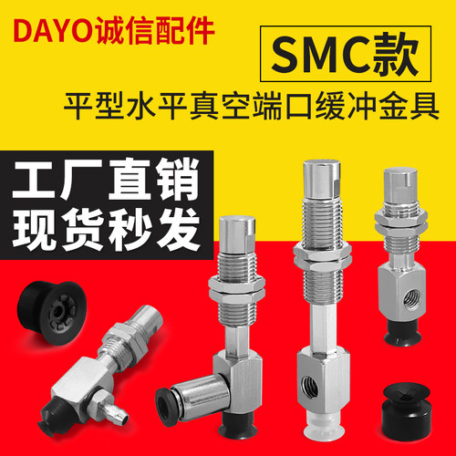 真空吸盘SP3C10WS-LM5F-M5F SP3C13WS-LM5F-M5FSP3C16WS-LM5F-M5F