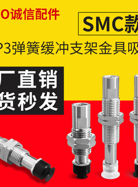VP3-T04/T06/T08/T10/T13/T16UMNK10-B5/U4/04真空吸盘机械手吸嘴