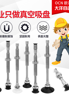 KZPT20/25/32/10/13/16UNJ10/USK10/UNK20/USJ20-B5-A10真空吸盘