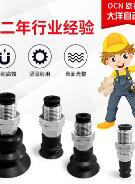 MVBKE/MVBKN10/15/20/30/40/50工业气动真空吸盘机械手吸嘴特价