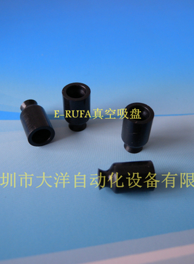 大洋正品抗防静电真空吸盘嘴KE02*5 KE04*5 KE06*5 KE08*5 H*A-4