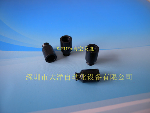 大洋ZP04UN气动真空吸盘丁晴橡胶吸嘴ZP02UN ZP08UN ZP06UN特价