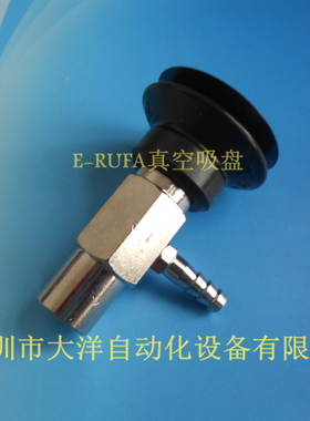 气动真空吸盘PJYK-30-N/S工业吸嘴VP2-06RMUSE-E68防静电机械手