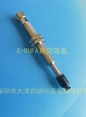 大洋真空吸盘ZPT02/04/06/08UGSJ10-04/06-A8抗静电真空吸嘴头