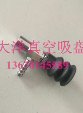 三层真空吸盘PCYK-15-N PCYK-18-N  PCYK-20-N工业吸嘴机械手配件