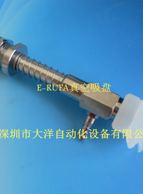 M14侧通金具机械手配件PJYS-30/50/40-6-30-15-S真空吸盘支架特价