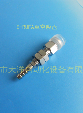 大洋真空吸盘PBF-10-SI PJTK-10-S金具支架机械手配件硅胶吸嘴