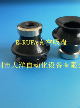 风琴型真空吸盘机械手ZP20BN ZP25BN橡胶吸嘴ZP32BN BU BF BGS