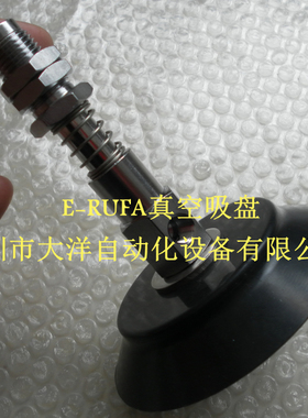 大洋OCN机械手吸嘴KFYS-60-30-N S真空吸盘组件KFYS-80/95-30-N S