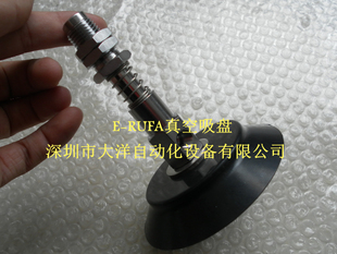 S真空吸盘组件KFYS 大洋OCN机械手吸嘴KFYS