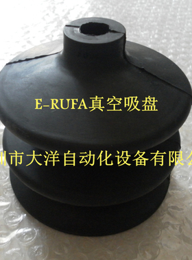 TPCG-90-SI加厚黑色三层真空吸盘气动元件丁晴橡胶吸嘴PCG-90特价