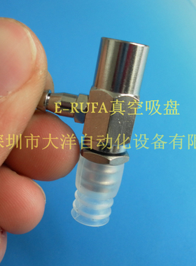 三段式工业真空吸盘PCYK-5/7/10/15/18/20/25/30-N/侧进气支架PAD