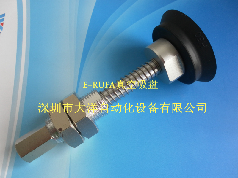 OCN真空吸盘机械手H40黑色气动吸嘴ZPT40HNJ25/HNJ50/J75-B01-A18