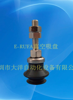 SMC真空吸盘ZPT20/25/32BF-A8 ZPT20/25/32BF-A6 ZPT40/50BF-A6/8