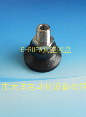 VPE2-B08MUSE-E68真空吸盘1/8外螺纹PS-30JM-N VPE2-B06MUSE-E68