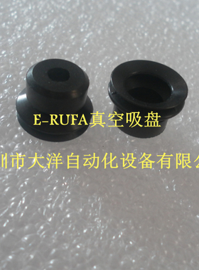 WM-P15JMSE-E68防静电真空吸盘吸嘴WM-P10JMSE-E68 WM-P8JMSE-E68