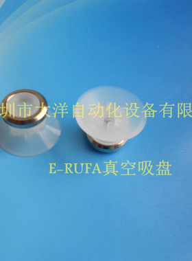 MSBN/MSBS10/13/16/20/25/32/40/50平型带肋真空吸盘防滑耐磨