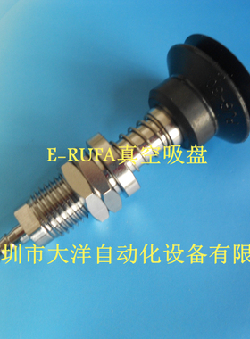 PJTS-30-6-N真空吸盘工业吸嘴机械手金具支架杆GD-CNT-S10-B5-B5