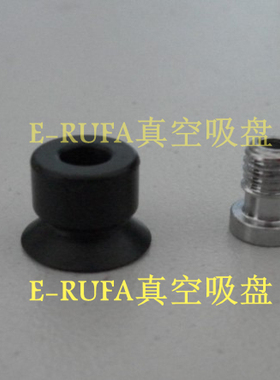 SPF6CS-M5M防静电真空吸盘SPF8CS-M5M SPF10CS-M5M SPF5CS-M5M