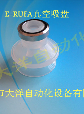 MSCS-20/25/32 MSCN-20/25/32真空吸盘机械手气动元件机器人配件