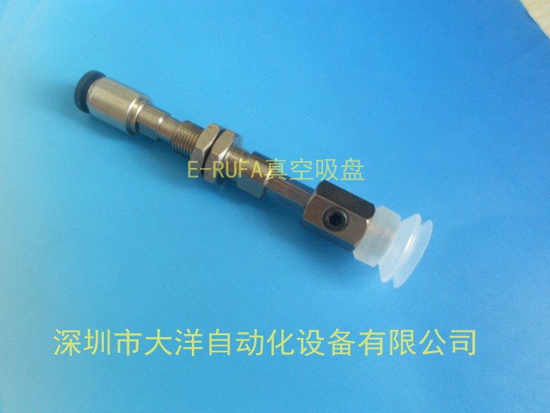 大洋真空吸盘机械手NAPJTH-15-10-S-O NAPJYH-15-10-S-O工业吸嘴