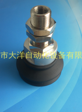 真空吸盘机械手HB40双层黑色吸嘴ZPT40HBN-A14 ZPT40HBF-A14特价