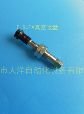 OCN抗静电真空吸盘ZPT06BGSJ6-B5-A8 ZPT08BGSJ6-B5-A8防静电吸嘴