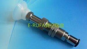 VPC30-10RS-6J硅橡胶真空吸盘机械手VPC25-10RS-6J VPC20-10RS-6J