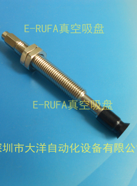 OCN抗静电真空吸盘ZPT02/04/06/08UGSJ10-B3-A8防静电吸嘴