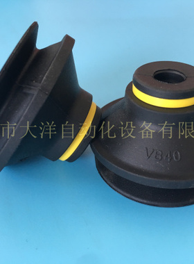 VB40-N VB30-N VB20-N VB50-N VB15-N VB10-N VB12-N真空吸盘吸嘴