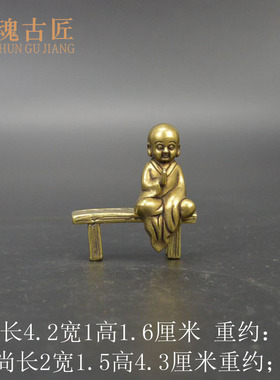 黄铜复古怀旧办公室茶桌独特别致