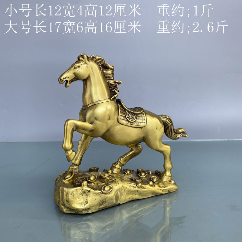黄铜马摆件中式发财马生肖马元宝马装饰客厅玄关桌面工艺品礼品